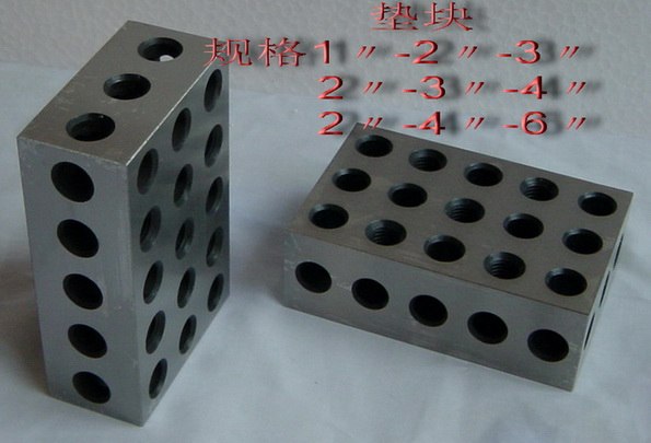 平行垫块，垫块，1-2-3垫块，2-3-4垫块，