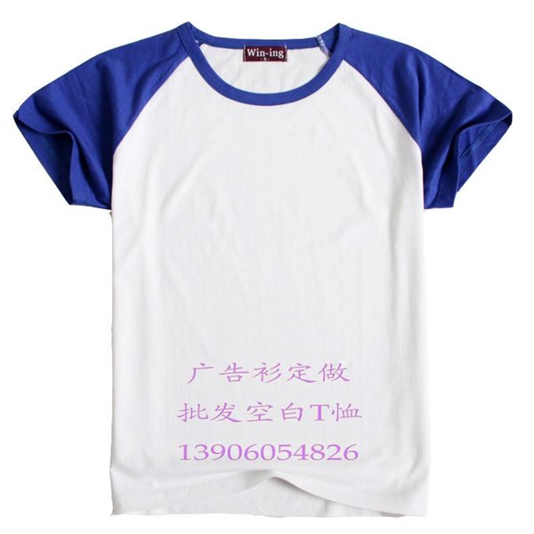 【生产加工】工作服定做|工作服印刷印字|工作服绣花