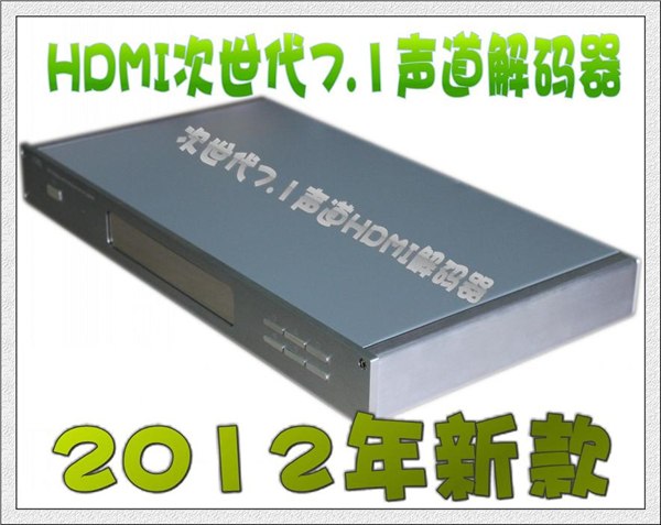 供应HDMI 1.4版支持3D 7.1声道音频转换器