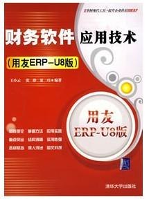福州哪有客户关系管理CRM软件  客户关系管理CRM软件代理