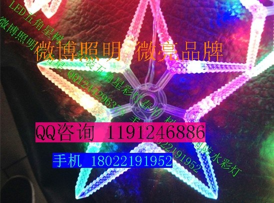供应批发LED挂件五角星闪动彩灯/微亮加工厂