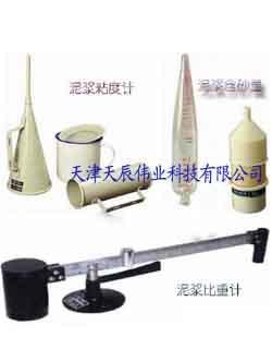 供应泥浆比重计价格/泥浆比重计型号/泥浆比重计说明
