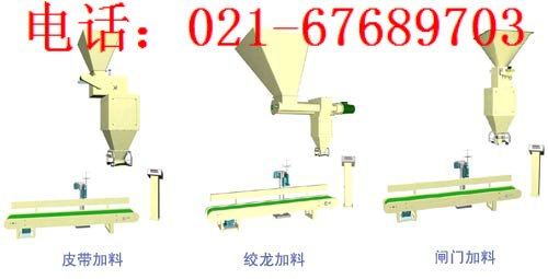 供应定量包装秤厂定量包装秤仪表