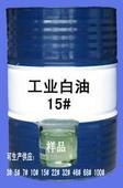 供应浙江杭州白油、宁波白油、温州白油、绍兴白油、台州白油