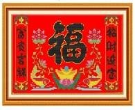 青岛米字绣哪里供应 青岛米字绣最新报价 推荐青岛飞翔米字绣