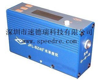 供应BZ45智能型塑料薄膜光泽度检测仪