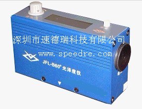供应光泽度测试仪B60光泽度计