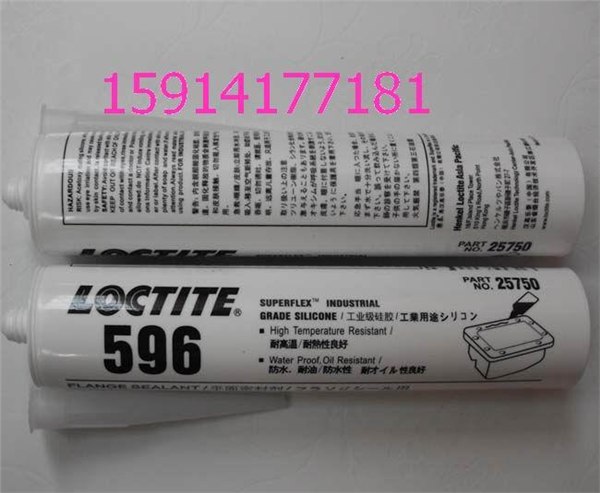 正品乐泰胶水大特价！汉高乐泰596硅橡胶乐泰596耐高温