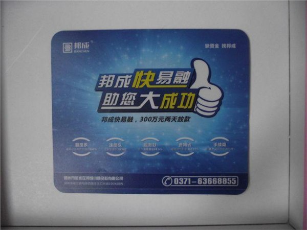 郑州鼠标垫定做厂家专业定做广告鼠标垫