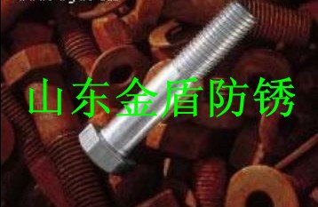 供应供应山东潍坊钢筋除锈剂