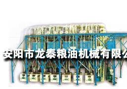 小麦制粉设备最放心 首选安阳龙泰粮油机械设备有限公司