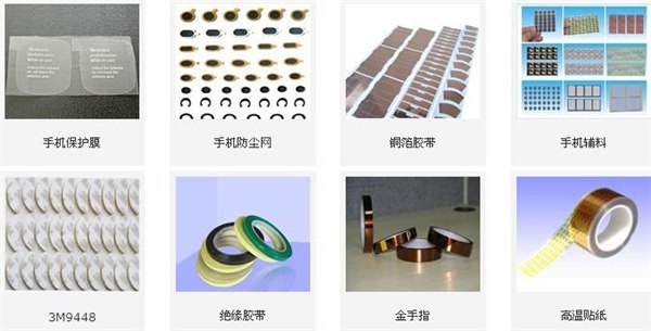 各种介子 五金垫片 铜垫片 批发垫片 那里有生产垫片