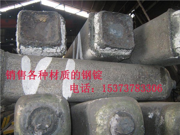 兴信重型机械铸锻件销售有限公司