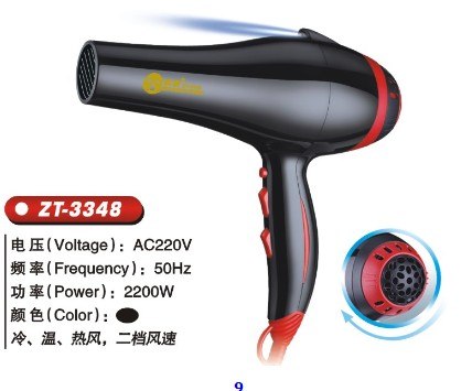 供应电吹风电器|批发电吹风电器