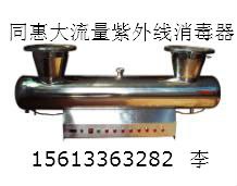 供应西藏拉萨紫外线消毒器
