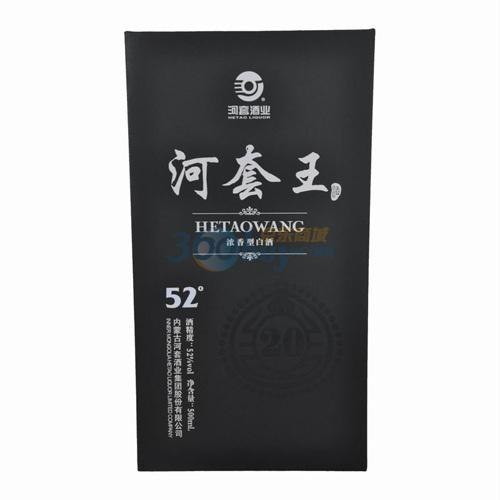 广州出售52°河套王20年广州河套王酒代理