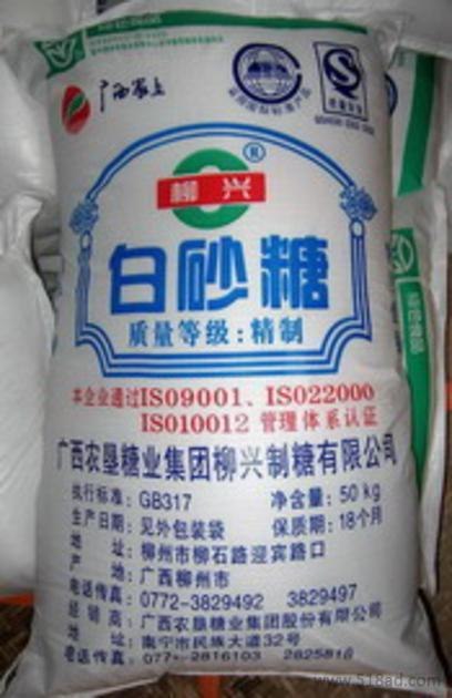供应优级白砂糖厂家直销