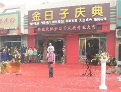 青岛金日子婚庆|婚车租赁|婚纱租赁|摄影摄像