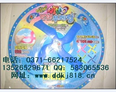 供应点点开心魔盘 工厂玩具批发