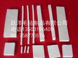 供应  各种毛毡条