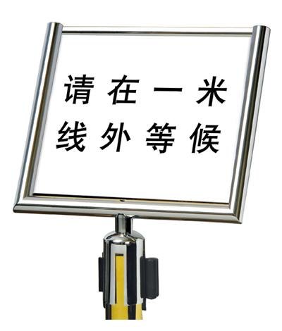 厂家直销排队隔离带 伸缩带栏杆座 移动栏杆座 观礼柱