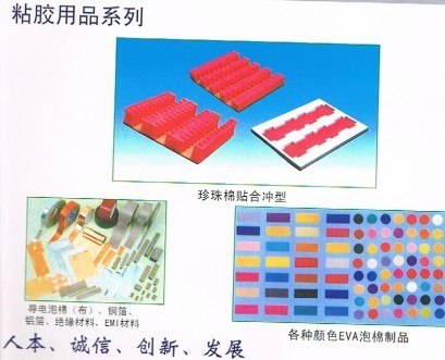 防滑硅胶垫 耐高温胶垫 防火EVA胶垫 那里有胶垫工厂