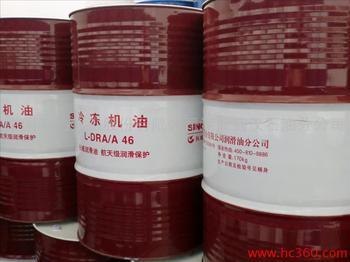 全国:长城DRA/A冷冻机油/昆仑46号冷冻机油/冷冻机油系