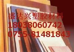 供应进口电木板，进口酚醛树脂棉板