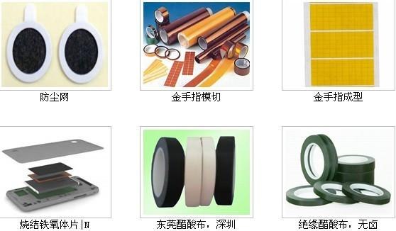 PVC胶片 PET胶片 PC胶片 PP胶片 光膜 哑膜