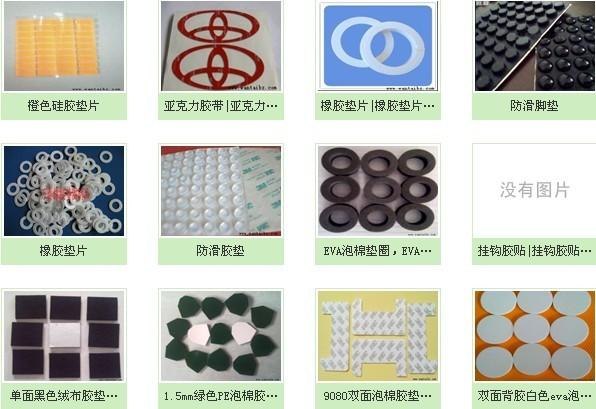 生产PVC袋 拉链袋 雾沙袋 那里有生产PVC袋