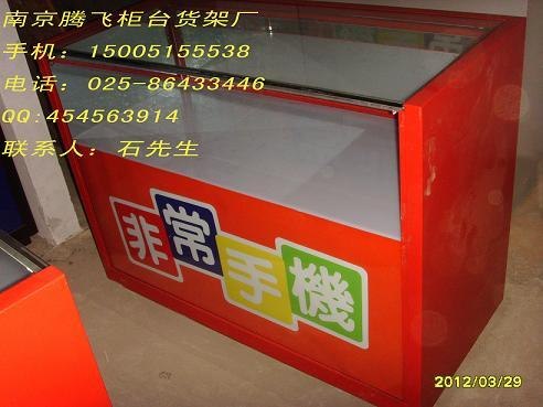 最新钢制手机柜台订做，手机展示柜设计制作，柜台货架，南京腾飞