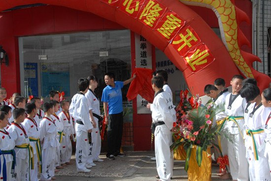 厦门跆拳道培训团购，厦门跆拳道培训打折优惠