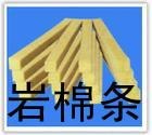 岩棉性能及用途-岩棉板价格-河北岩棉板