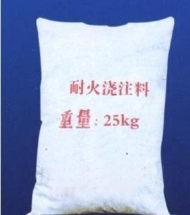 郑州浇注料厂家/浇注料厂家/发达耐火材料