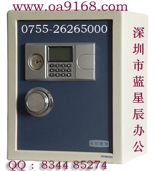 深圳保险柜、加厚保险柜、丝印保险柜