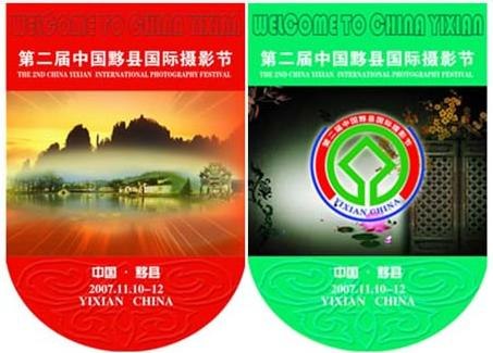 河南挂旗批发 郑州挂旗制造商 郑州挂旗批发【优选一铭】