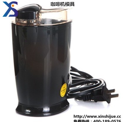 供应专业咖啡机模具公司