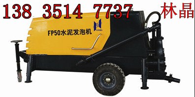 供应螺杆式水泥发泡机技术参数 山东制造