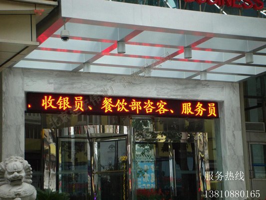 专业LED显示屏安装-北京LED显示屏