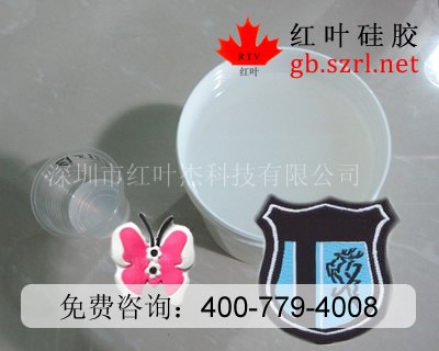 商标胶 涂布胶