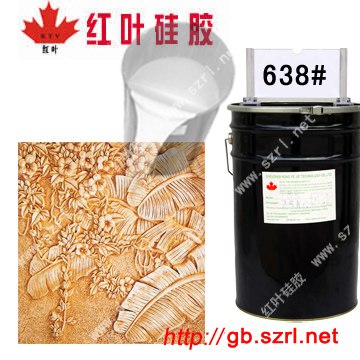 供应人造文化石模具硅胶