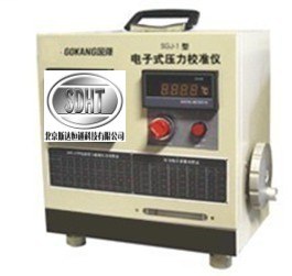 供应SGJ100数字式光瓦校验装置 数字光瓦校验仪 甲烷校验仪 甲烷校准仪 