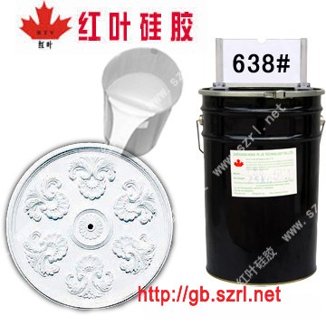 供应石膏制品模具硅胶