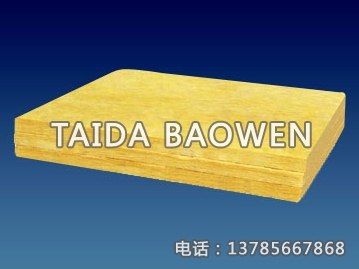 供应优质岩棉板