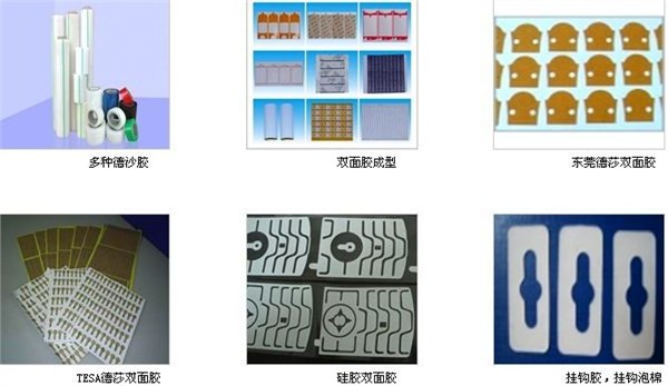 批发电工胶带 PVC电工胶带 那里有生产PVC电工胶带