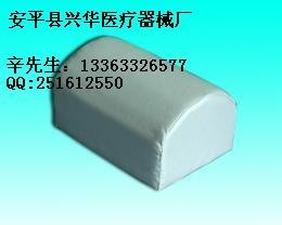 供应半圆形体位垫