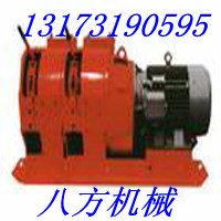 2JPB-30绞车,电耙子,耙矿绞车的跳楼价  