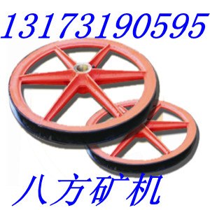 1.2m游动天轮 1m游动天轮