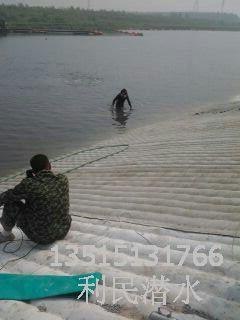 盐城模袋河堤边坡防护公司模袋砼水下护坡1351五131766