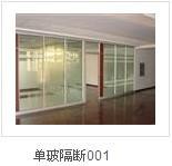 潍坊成品高隔供应商 潍坊成品高隔批发订购商 智盛【隔断】